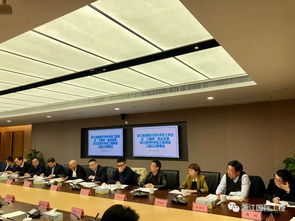 浙江省对外承包工程商会第二届第五次理事会圆满召开